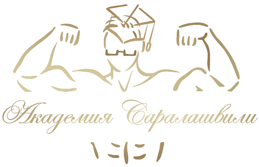 Академия С